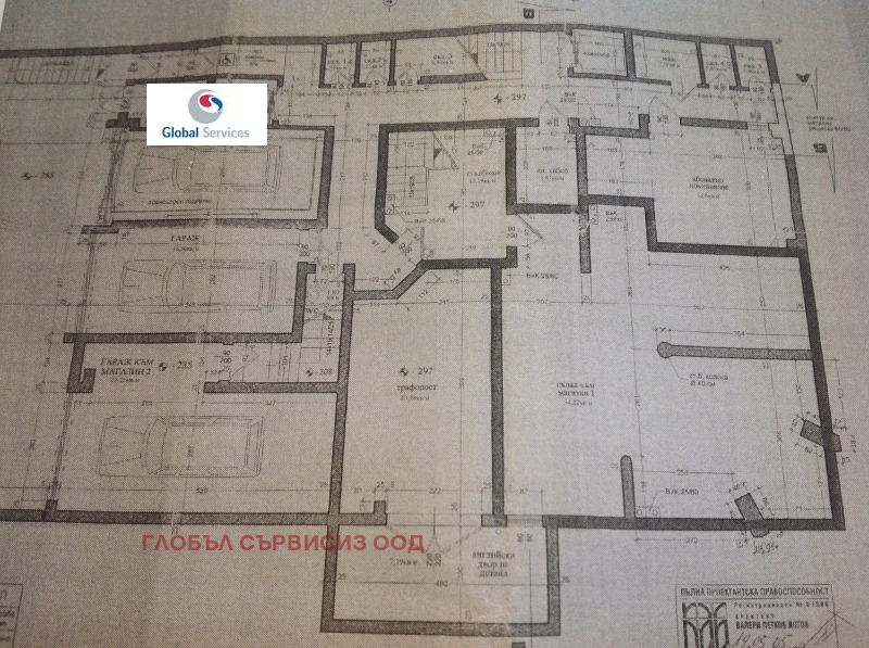 En renta  Comercio Sofia , Tsentar , 480 metros cuadrados | 64568254 - imagen [3]