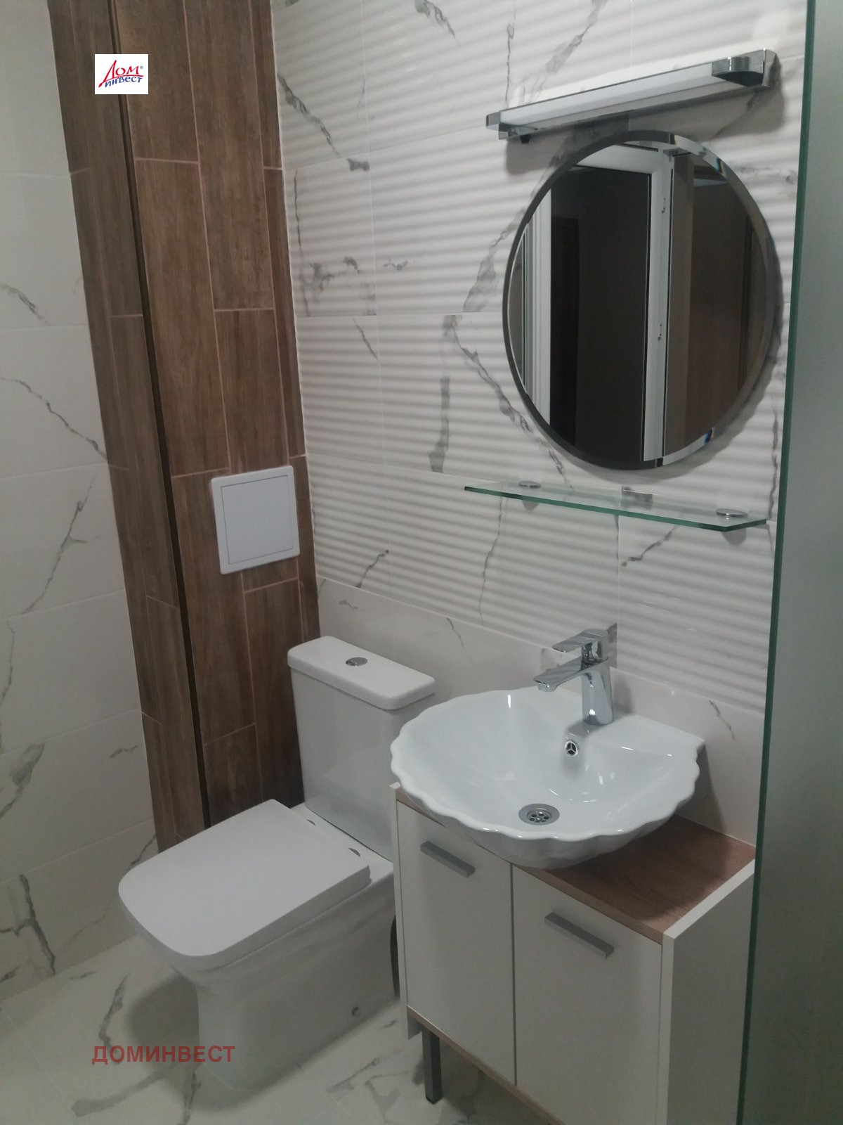 ���� ��� ���� 2-����� | Imot.bg � ����������� 7