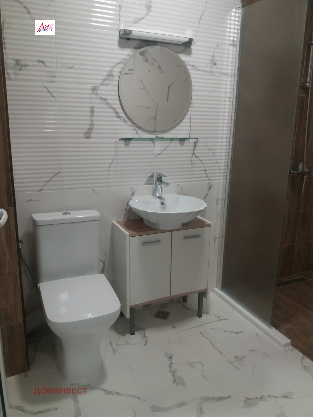 ���� ��� ���� 2-����� | Imot.bg � ����������� 8