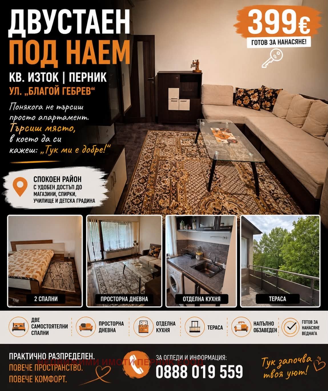 ���� ��� ���� 3-����� | Imot.bg � ����������� 1