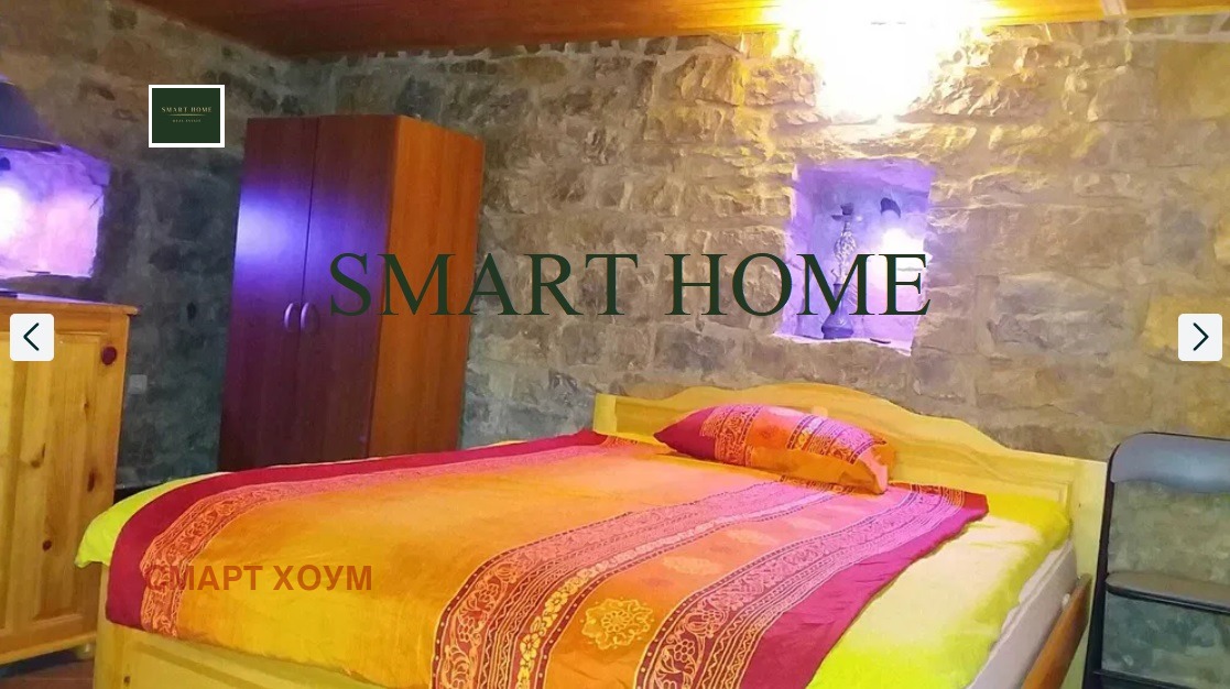 ���� ��� ���� ���� | Imot.bg � ����������� 8