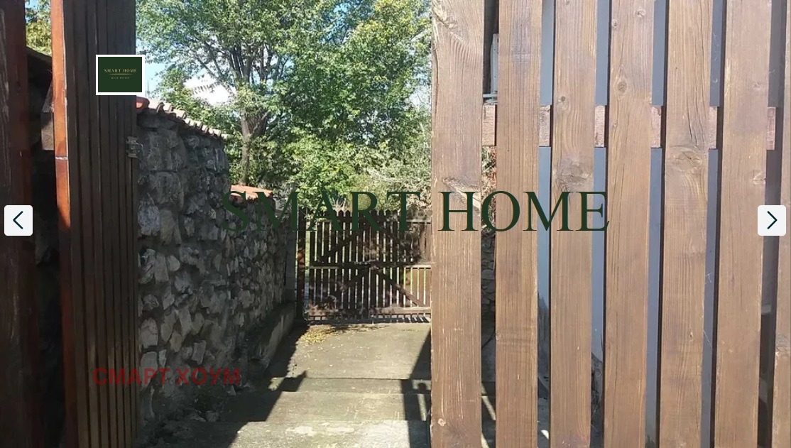 ���� ��� ���� ���� | Imot.bg � ����������� 3