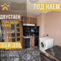 Дава под наем 2-СТАЕН, гр. Стара Загора, Ремиза, снимка 1