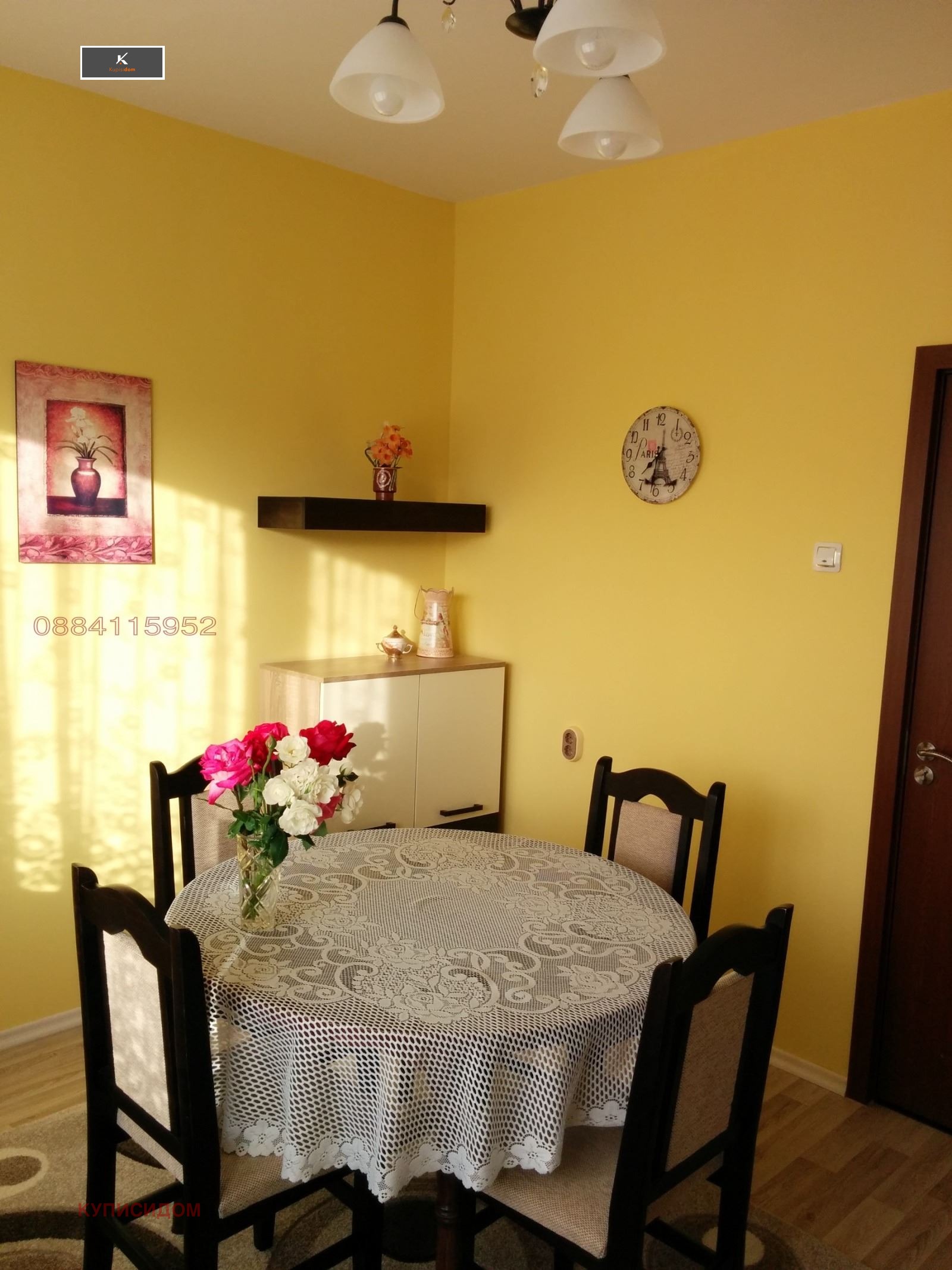 ���� ��� ���� 2-����� | Imot.bg � ����������� 2