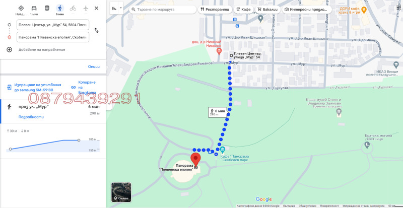 Дава под наем 4-СТАЕН, гр. Плевен, 9-ти квартал, снимка 3 - Апартаменти - 53214588