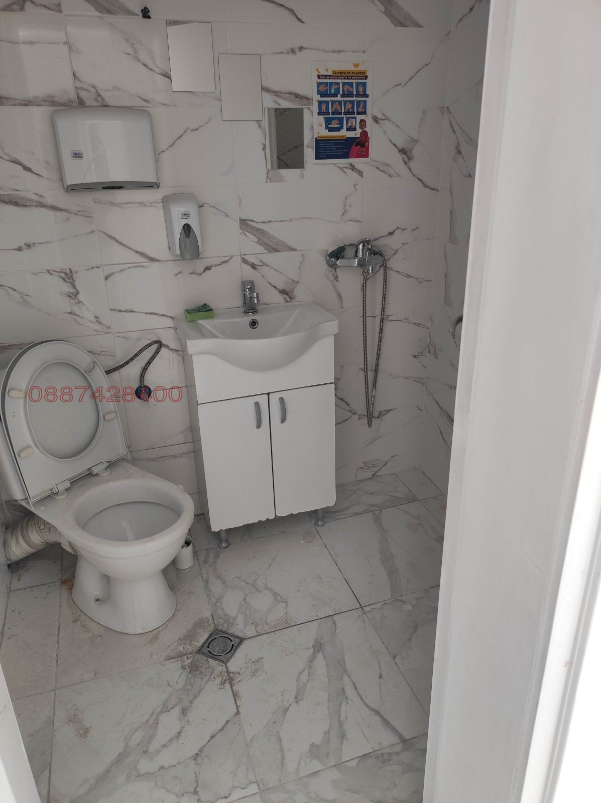 Дава под наем ОФИС, гр. София, Стрелбище, снимка 3 - Офиси - 53898139