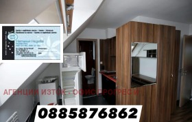 Studio Reduta, Sofia 2