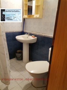    2- | Imot.bg    2