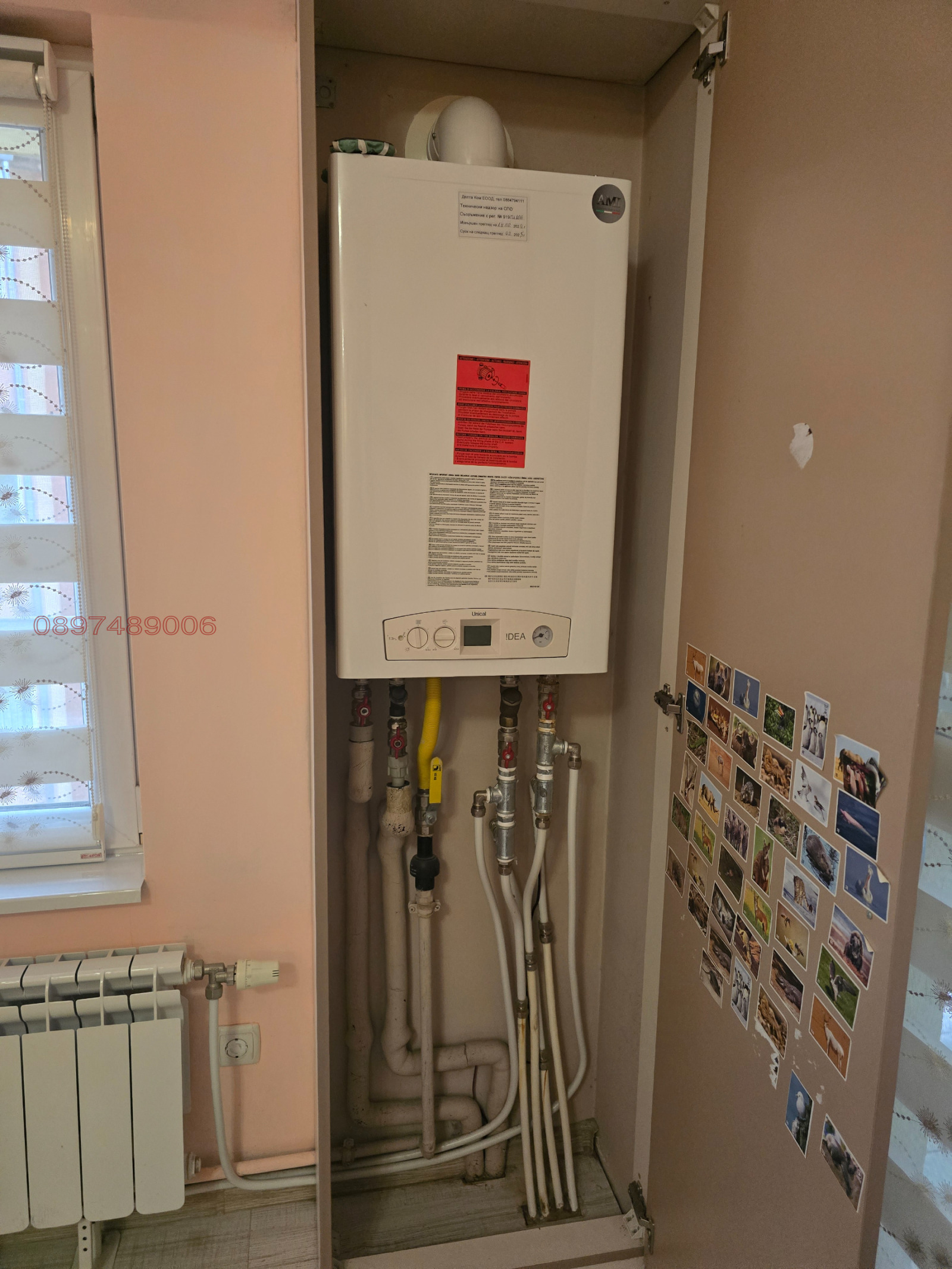 ���� ��� ���� 2-����� | Imot.bg � ����������� 9