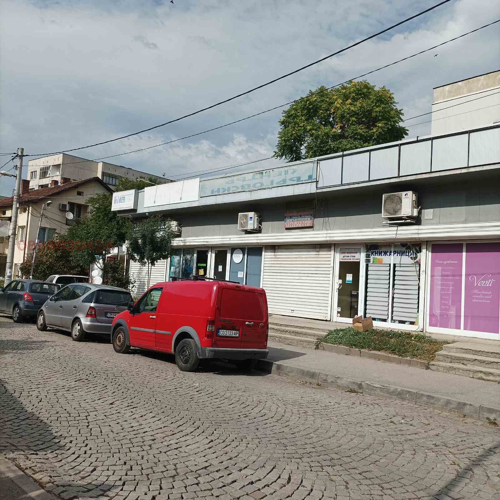 ���� ��� ���� ������� | Imot.bg � ����������� 1