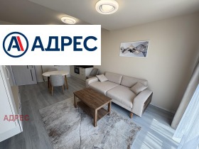 Kiralık 1 yatak odası