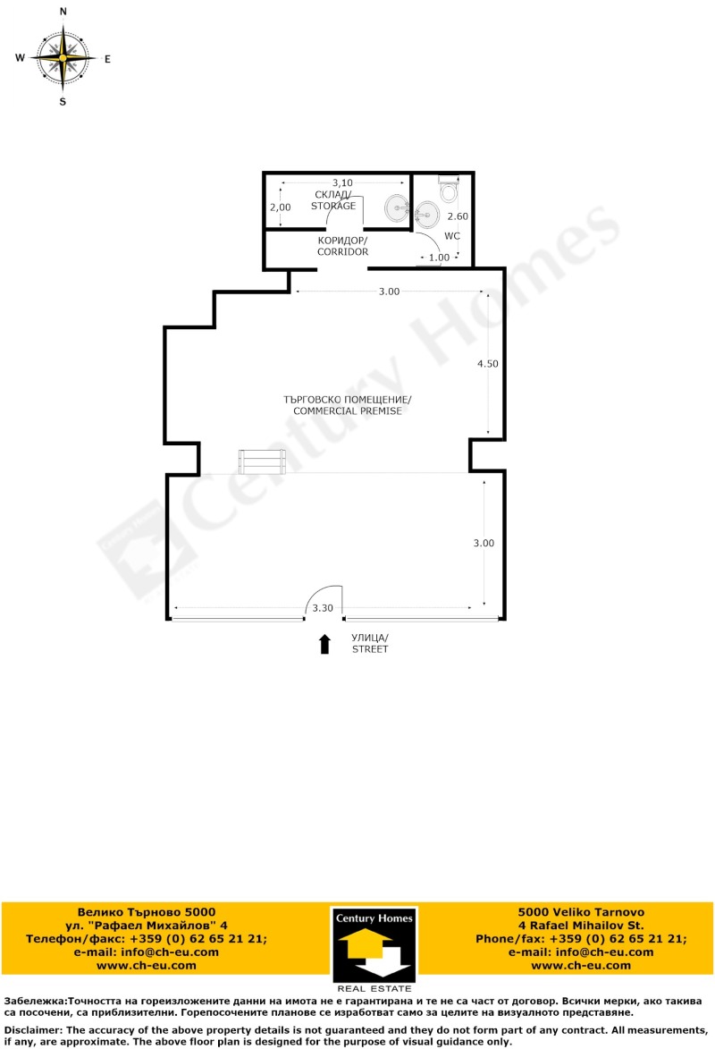 K pronájmu  Prodejna Veliko Tarnovo , Centar , 53 m2 | 62247034 - obraz [8]