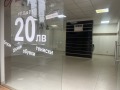 Дава под наем МАГАЗИН, гр. Дупница, област Кюстендил, снимка 2