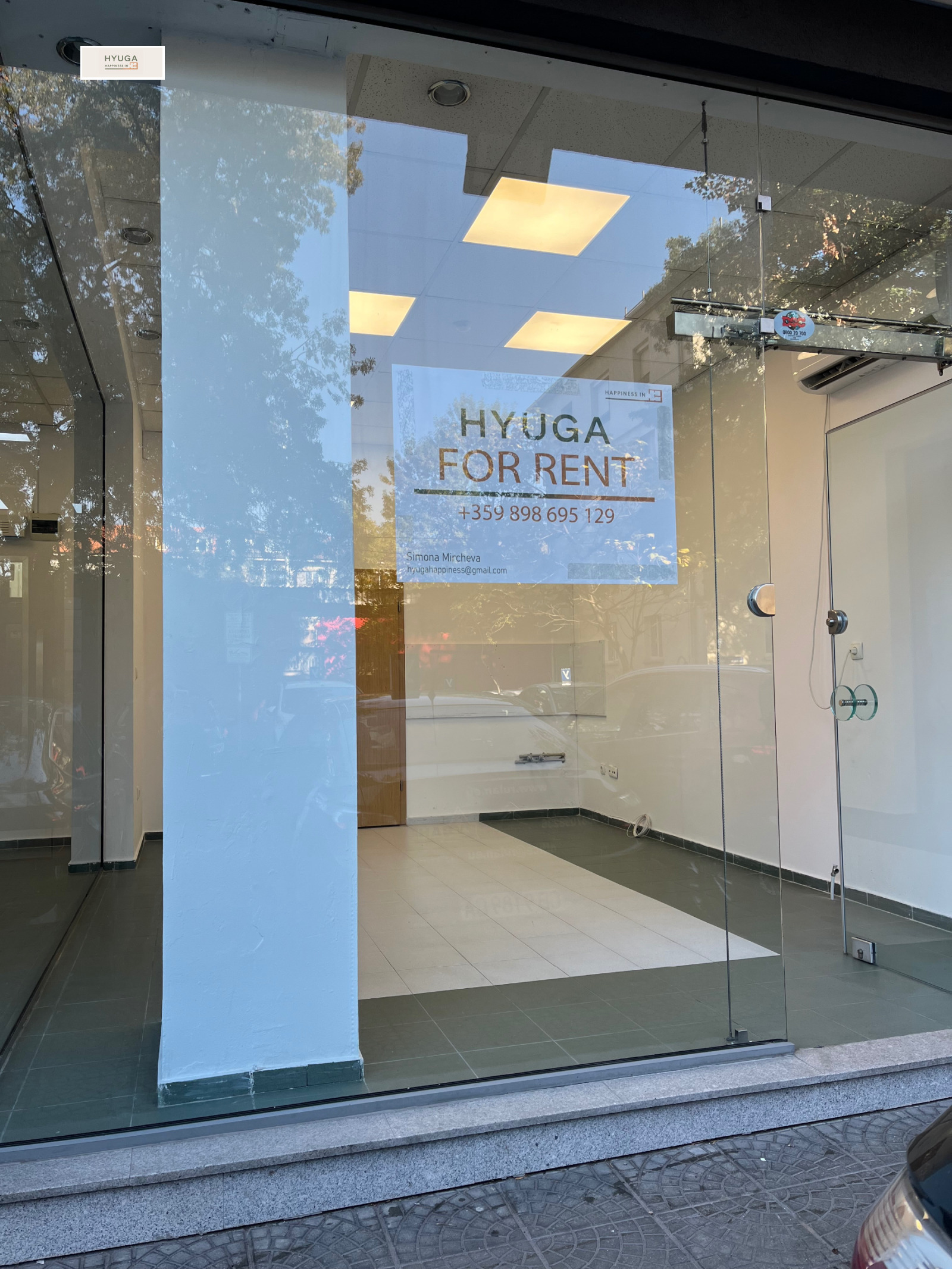 Дава под Наем МАГАЗИН | Imot.bg — изображение 2