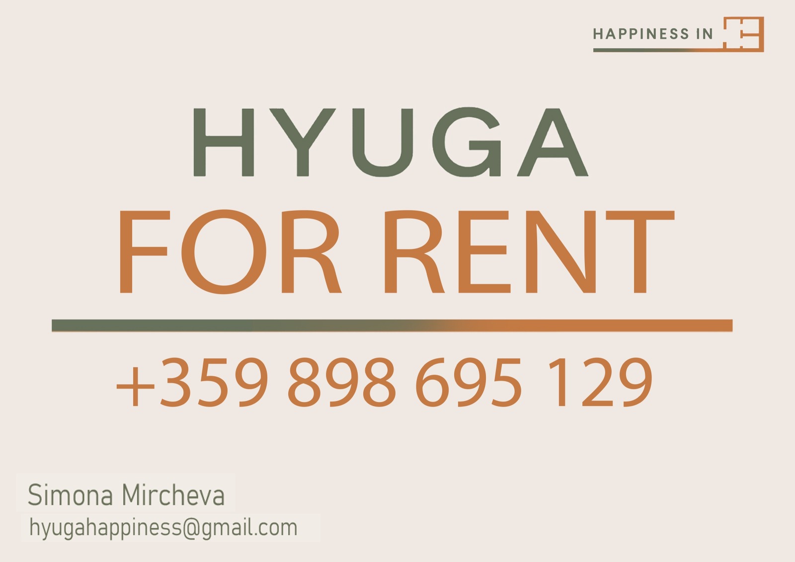 Дава под Наем МАГАЗИН | Imot.bg — изображение 1