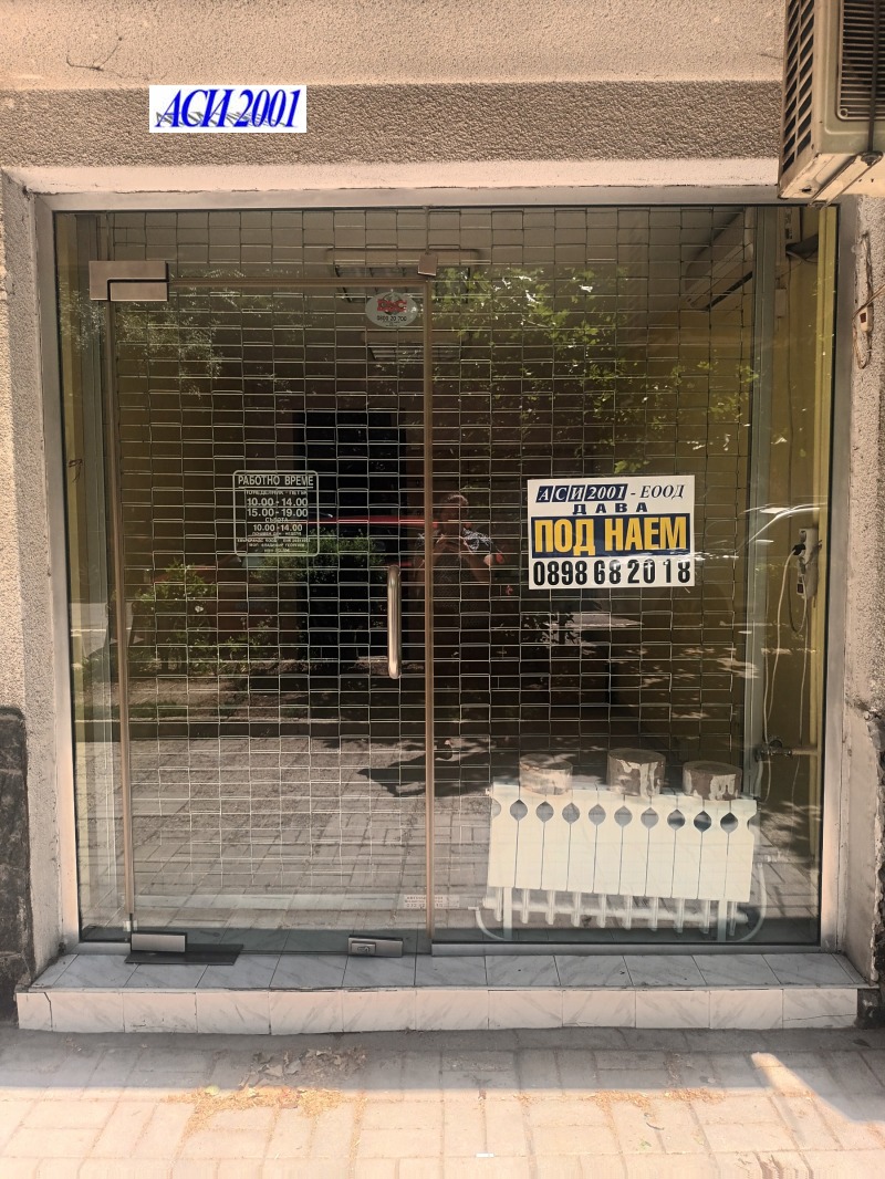 Do wynajęcia  Sklep Sofia , Medicinska akademija , 24 mkw | 41313860