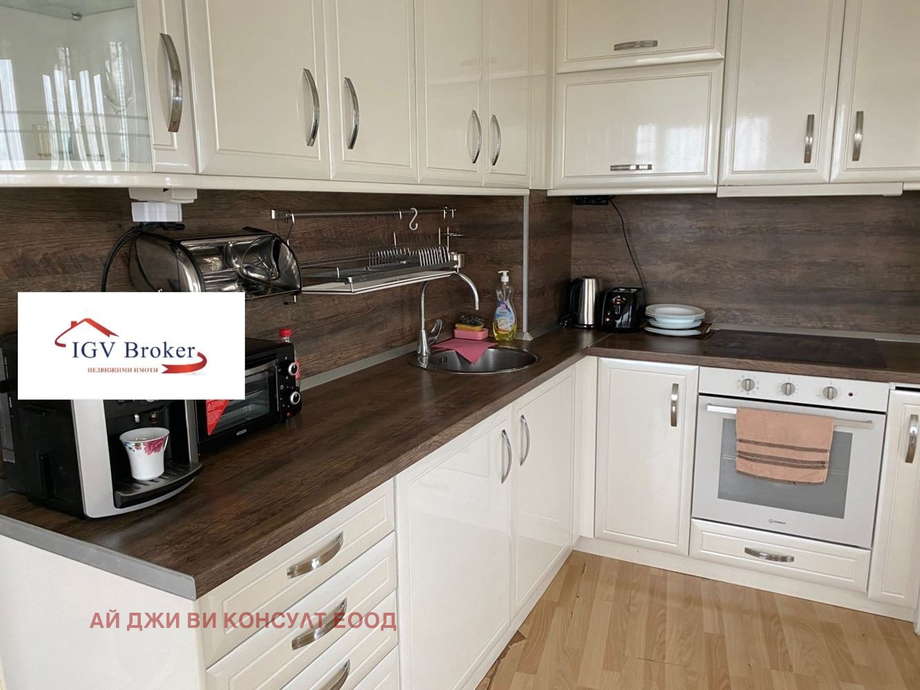 ���� ��� ���� 3-����� | Imot.bg � ����������� 1