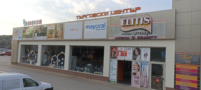 Til leje  Butik Veliko Tarnovo , Tsentar , 1041 kvm | 37018827 - billede [4]