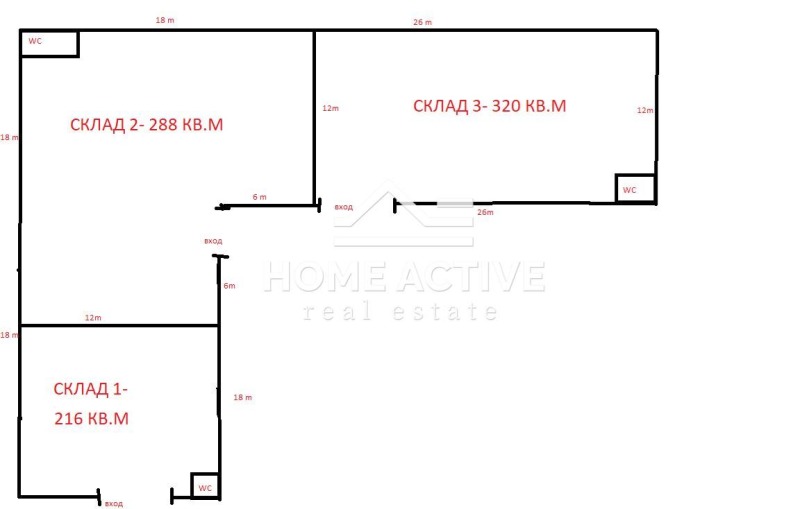 K pronájmu  Úložný prostor Burgas , Promišlena zona - Sever , 320 m2 | 23606754 - obraz [4]