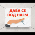 Дава под наем МАГАЗИН, гр. Хисаря, област Пловдив, снимка 1