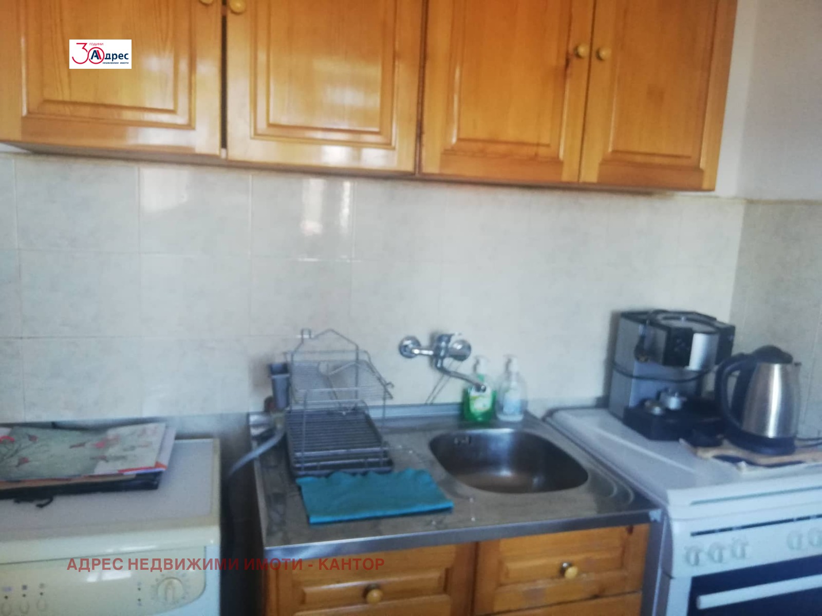 ���� ��� ���� 1-����� | Imot.bg � ����������� 3