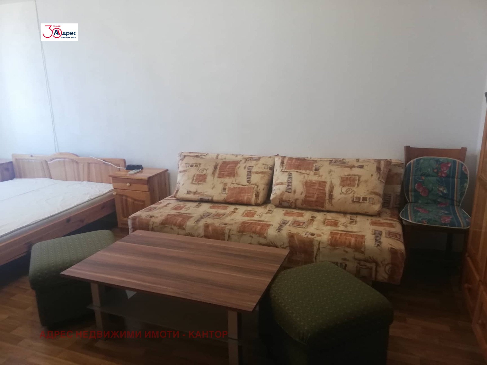 ���� ��� ���� 1-����� | Imot.bg � ����������� 9