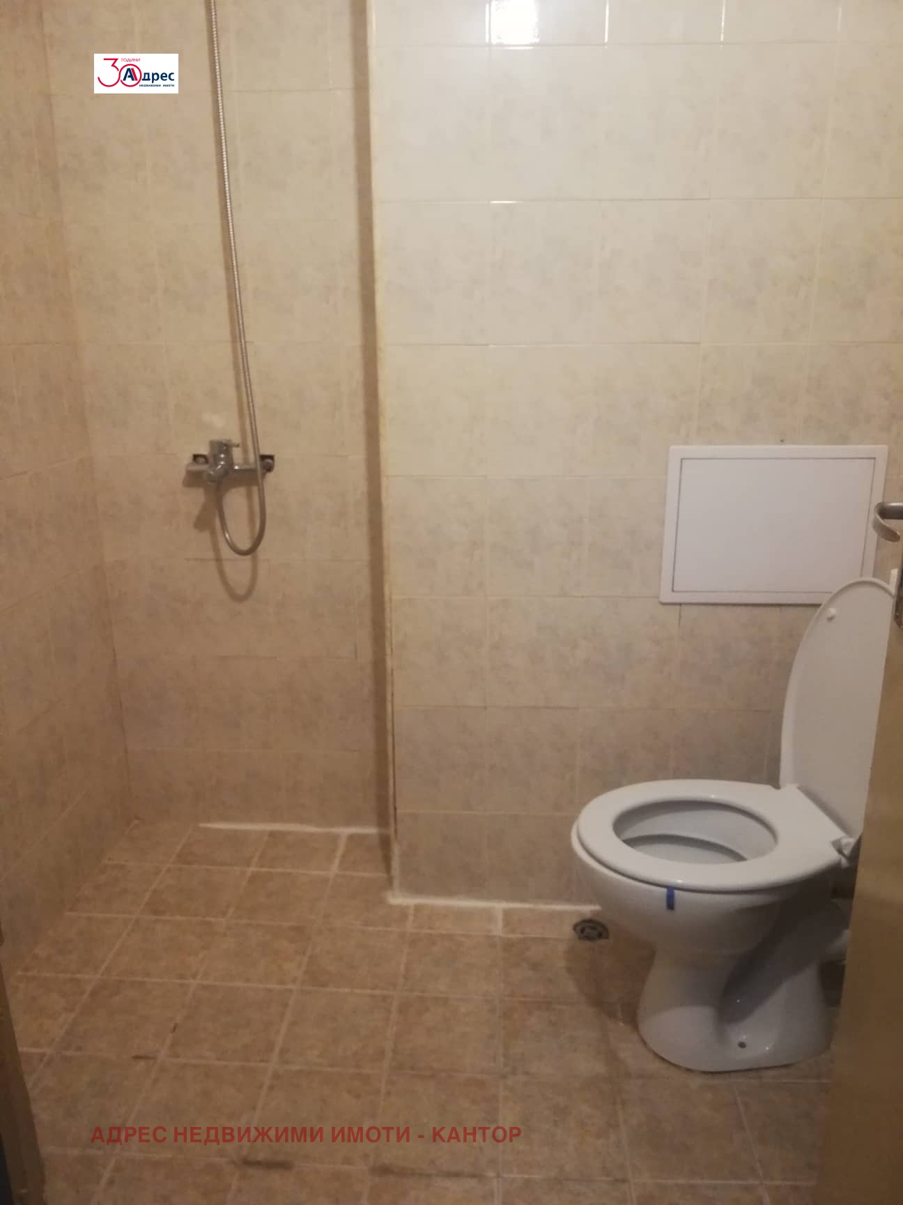 ���� ��� ���� 1-����� | Imot.bg � ����������� 5