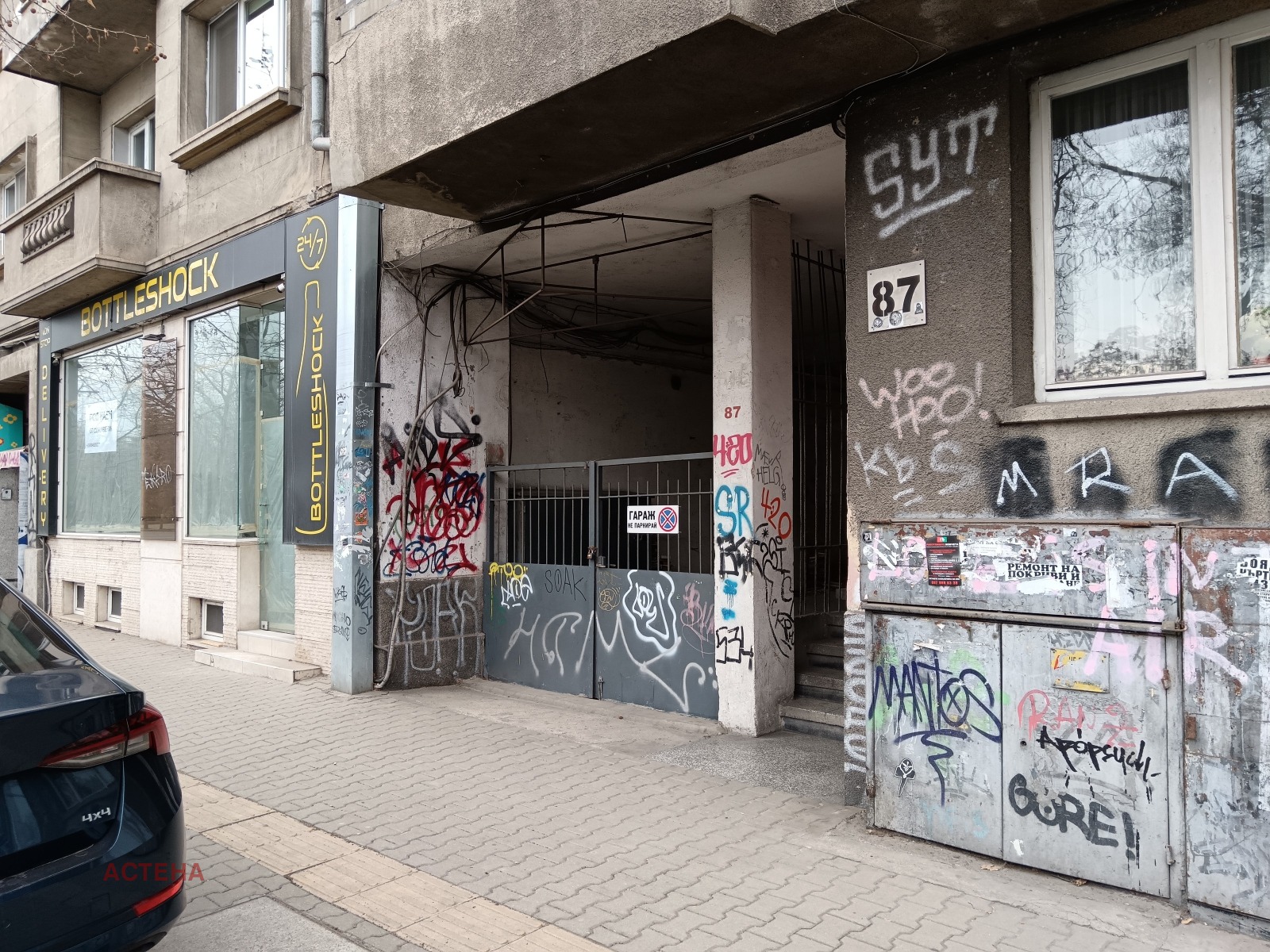 ���� ��� ���� ������� | Imot.bg � ����������� 13