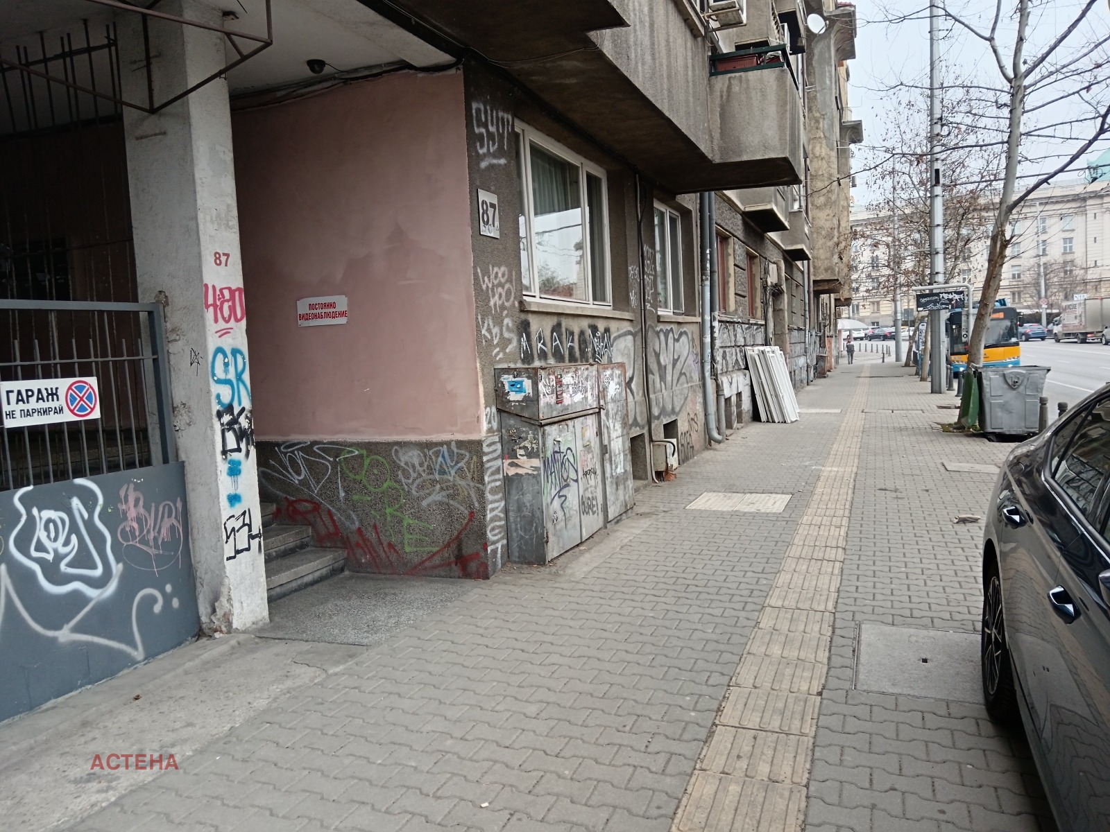 ���� ��� ���� ������� | Imot.bg � ����������� 12