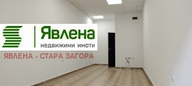 Oficina Tsentar, Stara Zagora