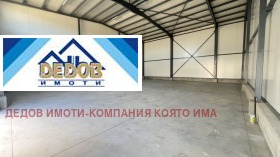 Kiralık Depolamak