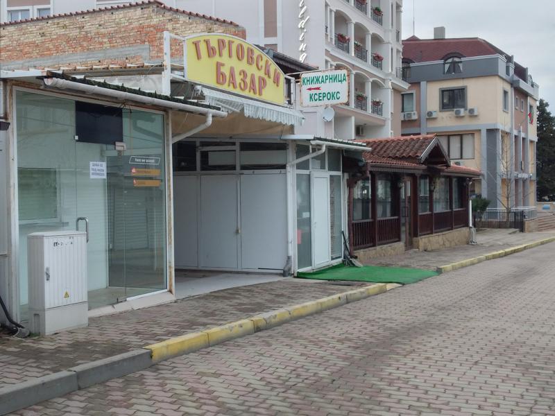 ���� ��� ���� ������� | Imot.bg � ����������� 1