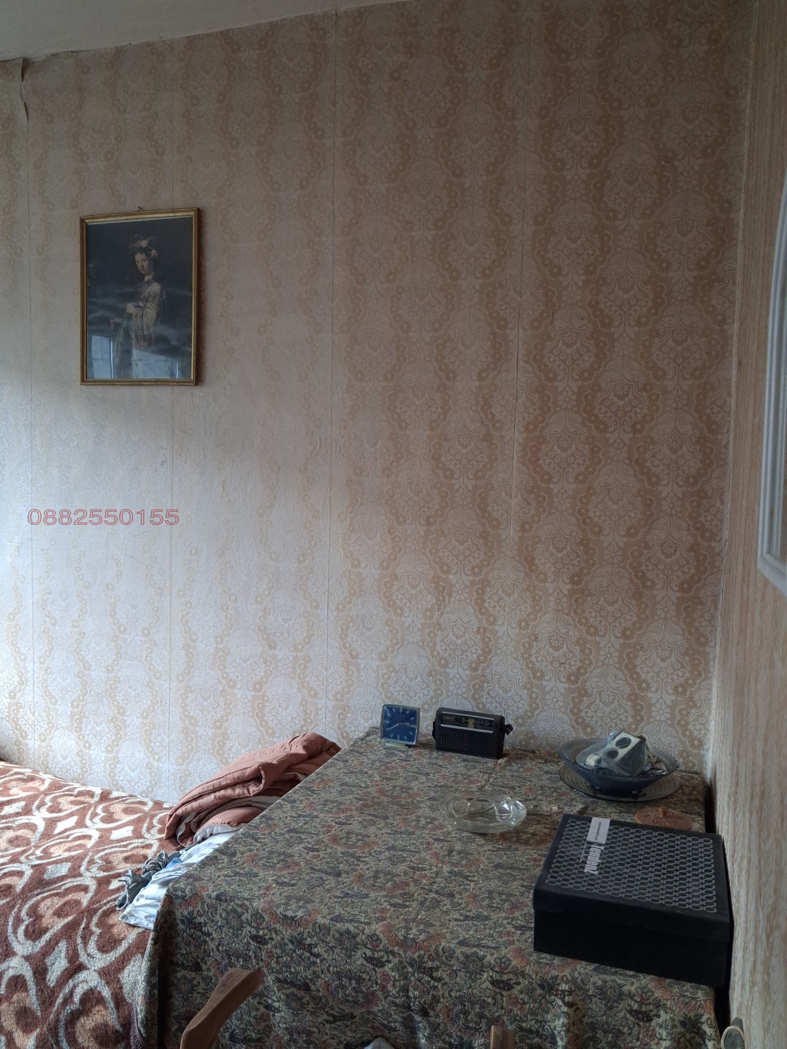 ���� ��� ���� 2-����� | Imot.bg � ����������� 15