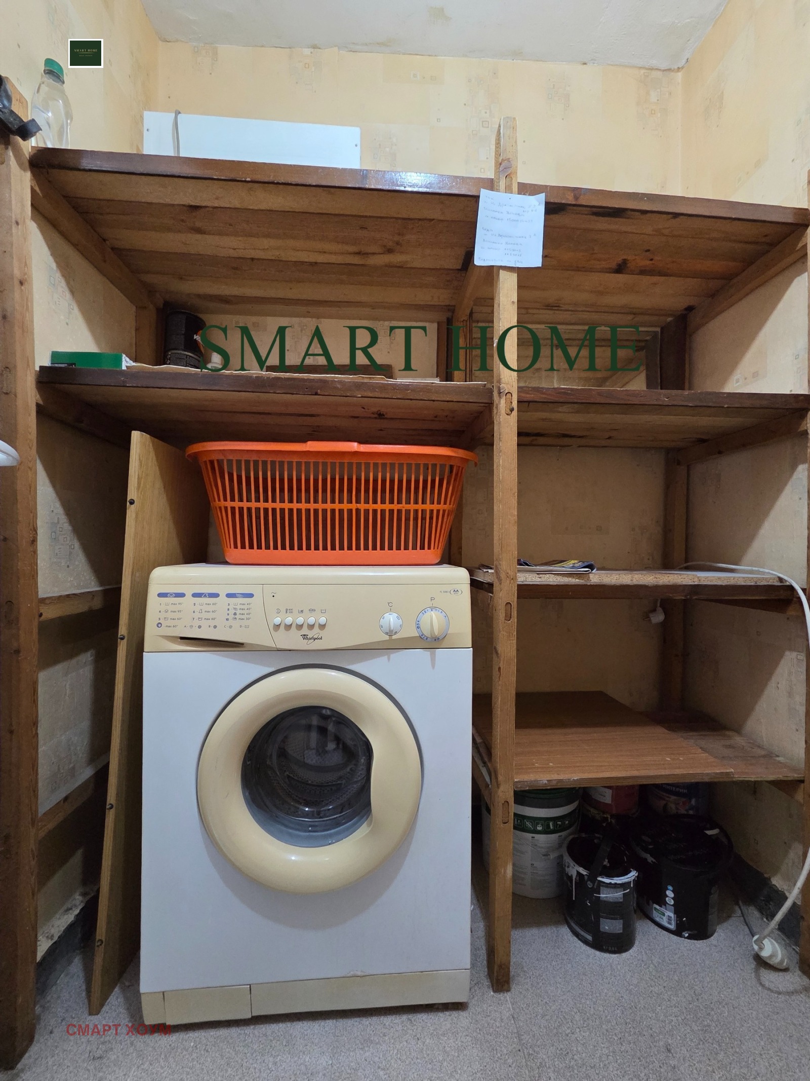 ���� ��� ���� 3-����� | Imot.bg � ����������� 9
