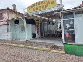 Shop Obzor, region Burgas 2