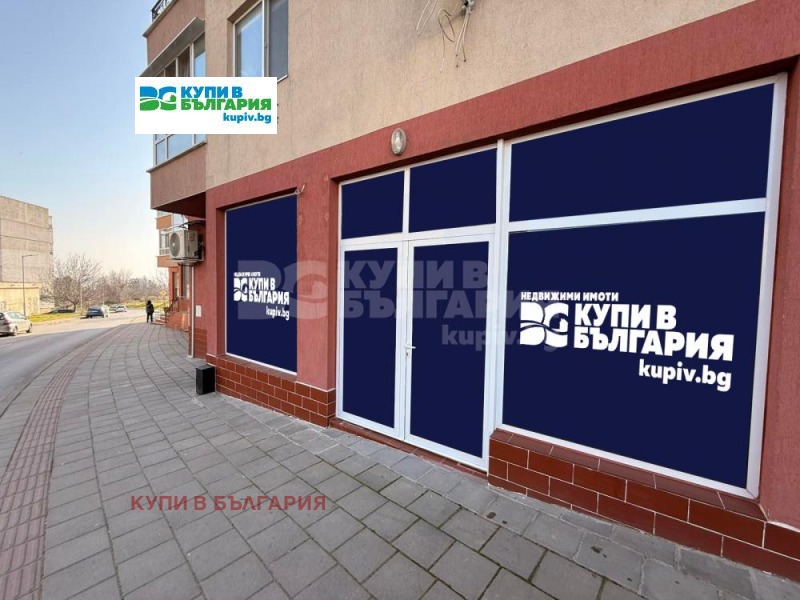 Дава под Наем МАГАЗИН в град Варна, Владислав Варненчик 1 - 125 кв.м / 1 200 € » 2 347.00 лв., КУПИ В БЪЛГАРИЯ