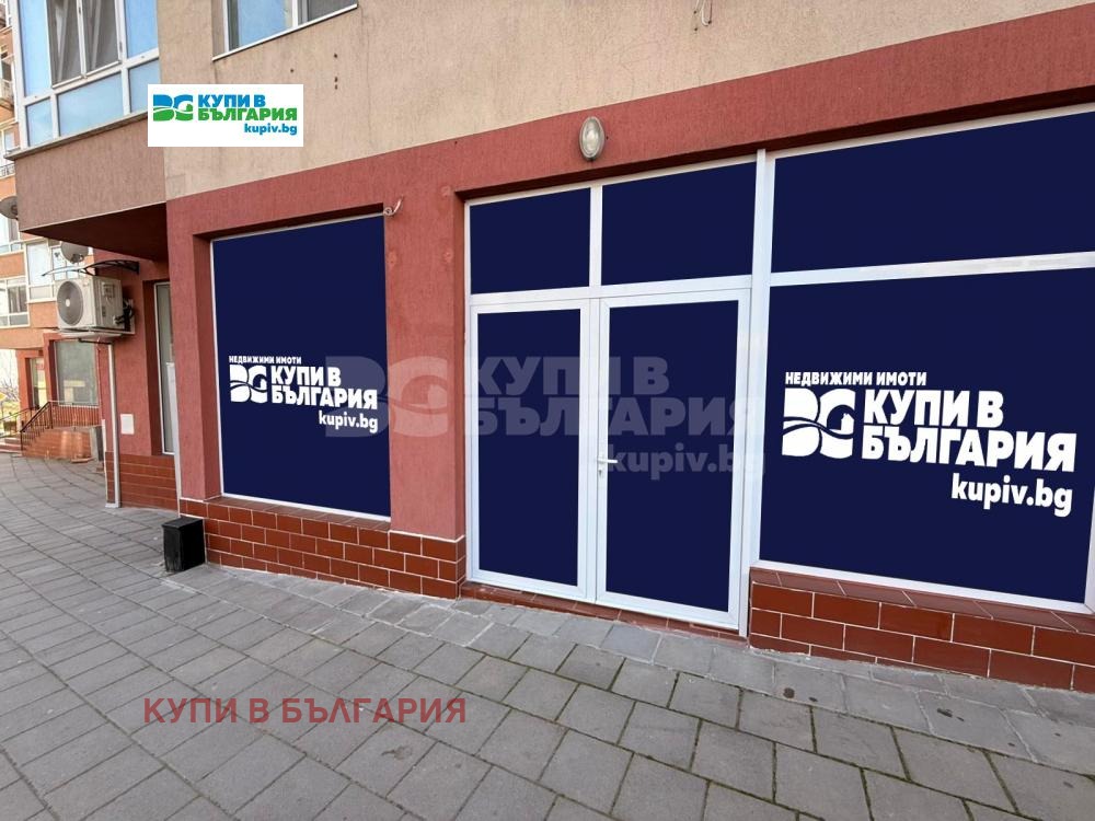 ���� ��� ���� ������� | Imot.bg � ����������� 2