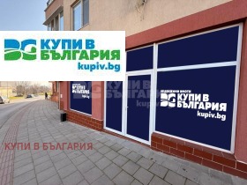 МАГАЗИН, 125 m2