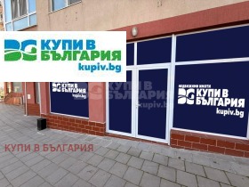 ���� ��� ���� ������� | Imot.bg � ����� ������ 2