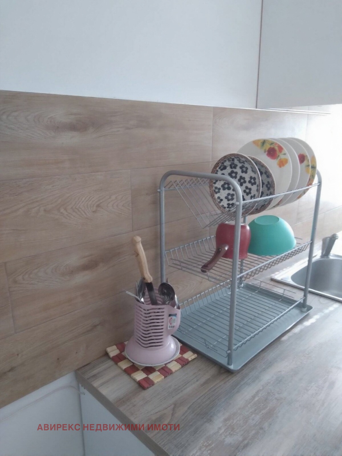 ���� ��� ���� 1-����� | Imot.bg � ����������� 4