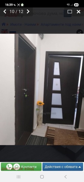 ���� ��� ���� 2-����� | Imot.bg � ����� ������ 3