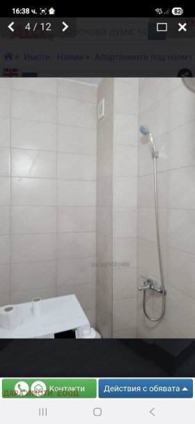 ���� ��� ���� 2-����� | Imot.bg � ����� ������ 7