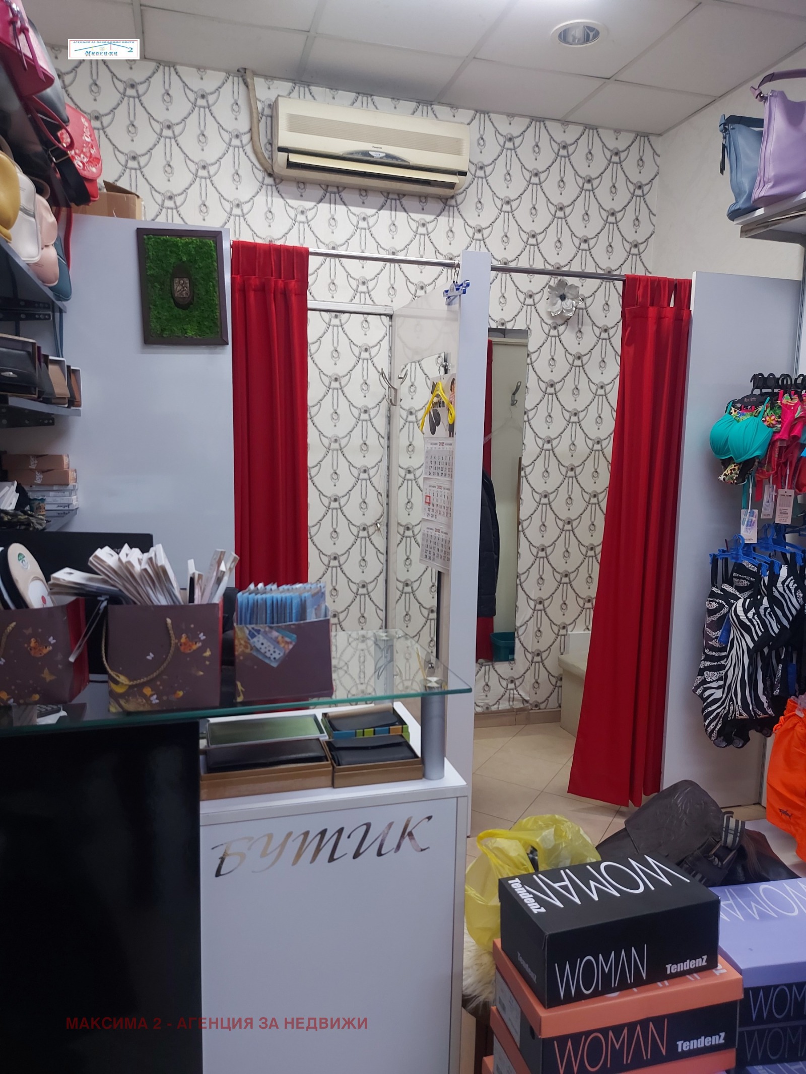 ���� ��� ���� ������� | Imot.bg � ����������� 2