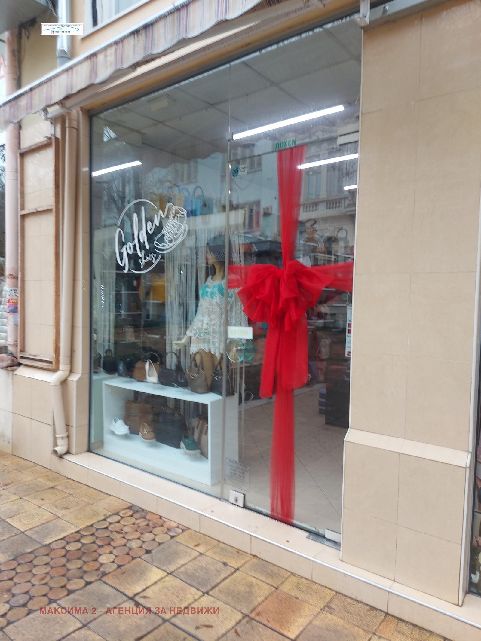 ���� ��� ���� ������� | Imot.bg � ����������� 1