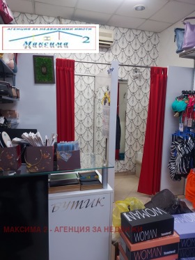 ���� ��� ���� ������� | Imot.bg � ����� ������ 2