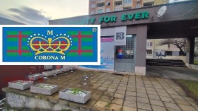 ���� ��� ���� ������� | Imot.bg � ����� ������ 5