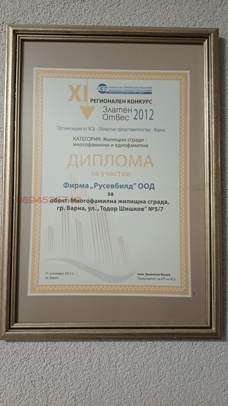 Дава под наем 2-СТАЕН, гр. Варна, Централна поща, снимка 15 - Апартаменти - 52969133