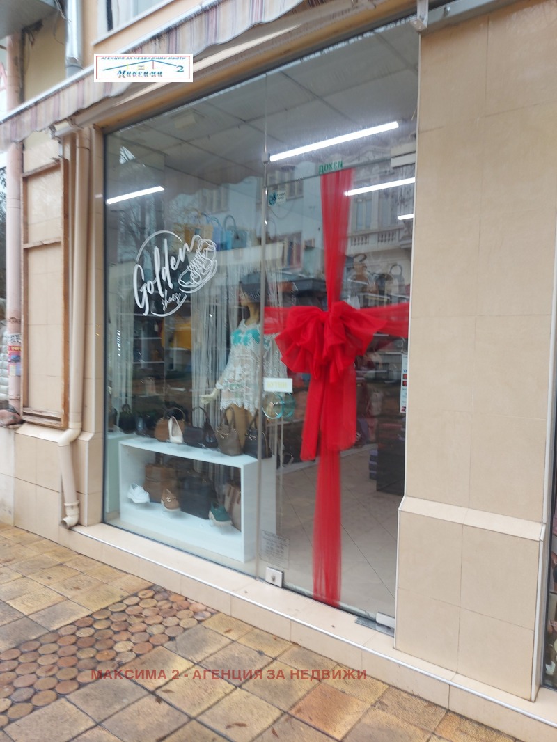 Дава под наем МАГАЗИН, гр. Плевен, Идеален център