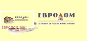ЕВРОДОМ 2007 - изображение 9 