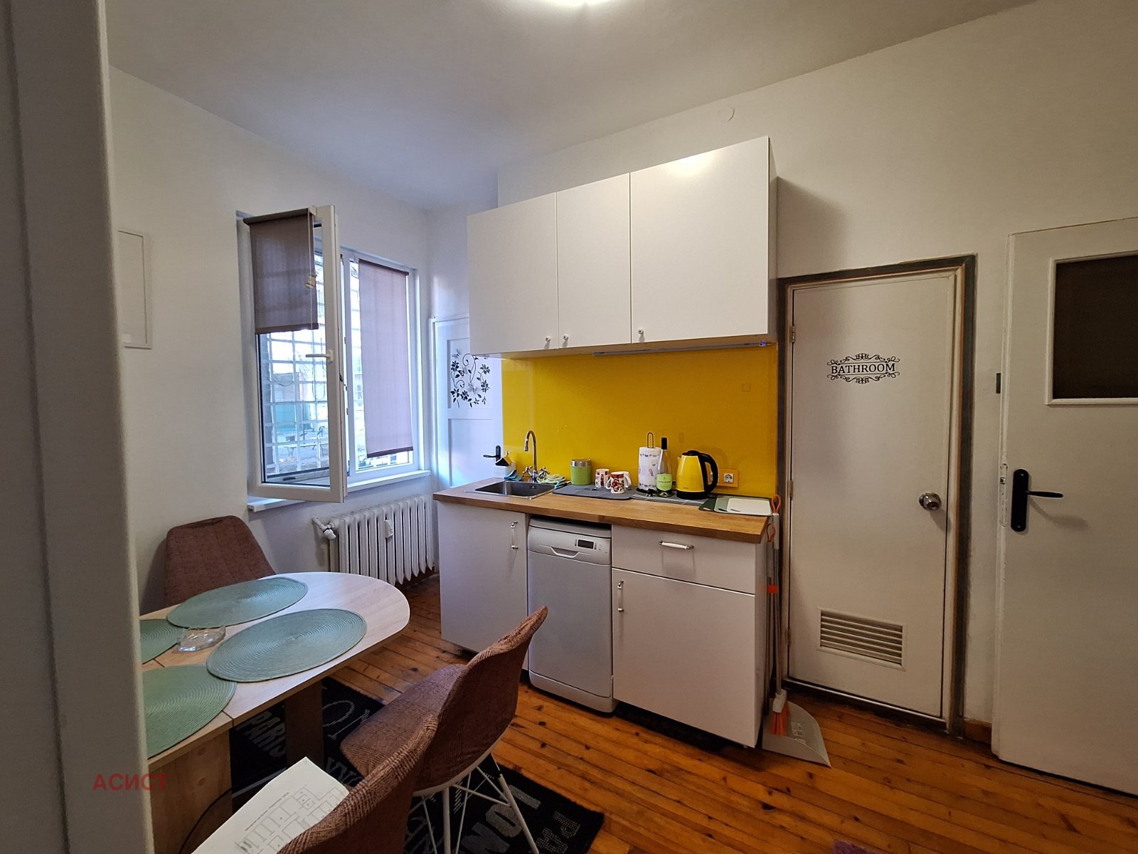 ���� ��� ���� 2-����� | Imot.bg � ����������� 2